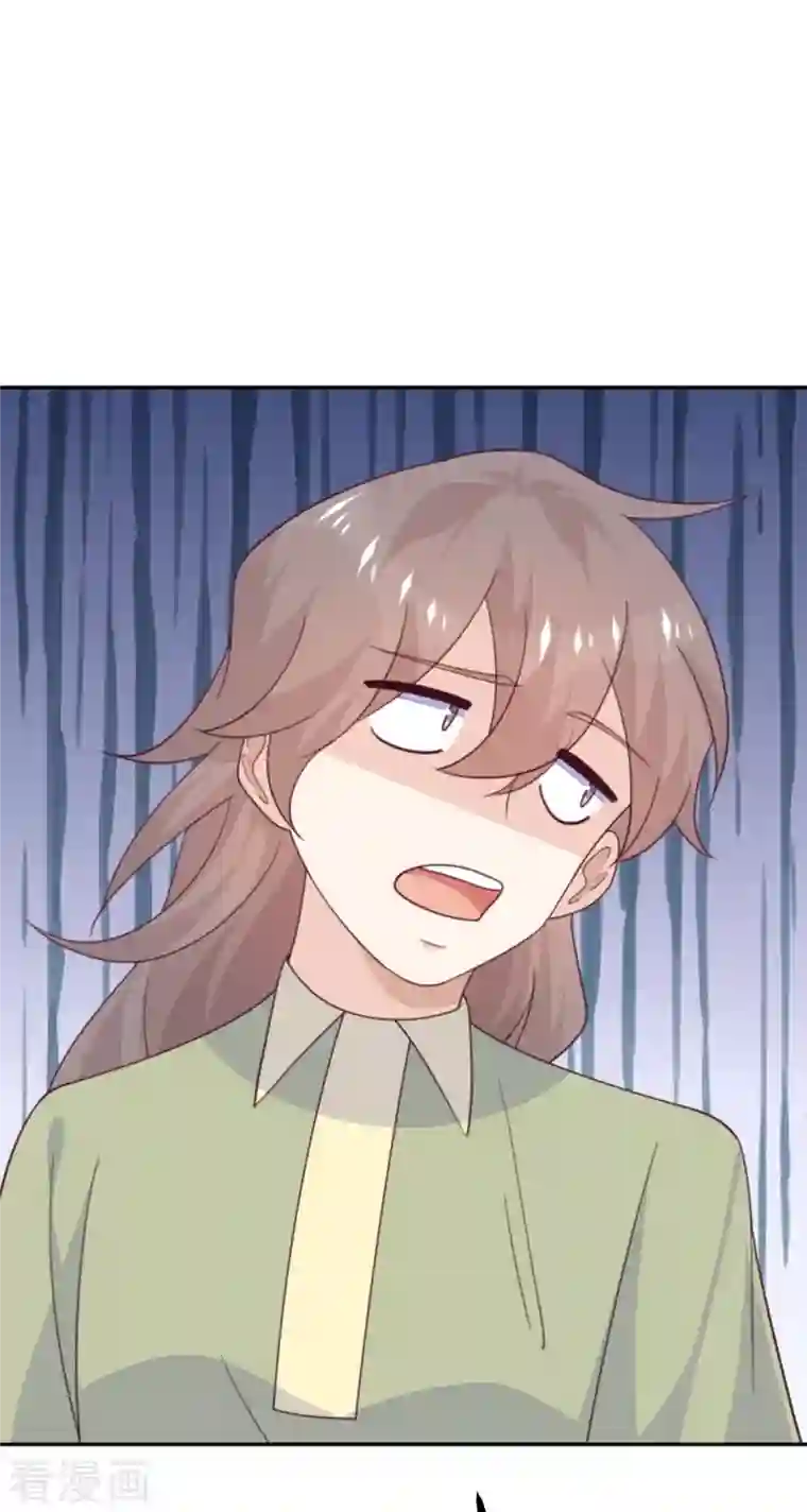 向黑化总裁献上沙雕第108话 你喜欢这种类型？