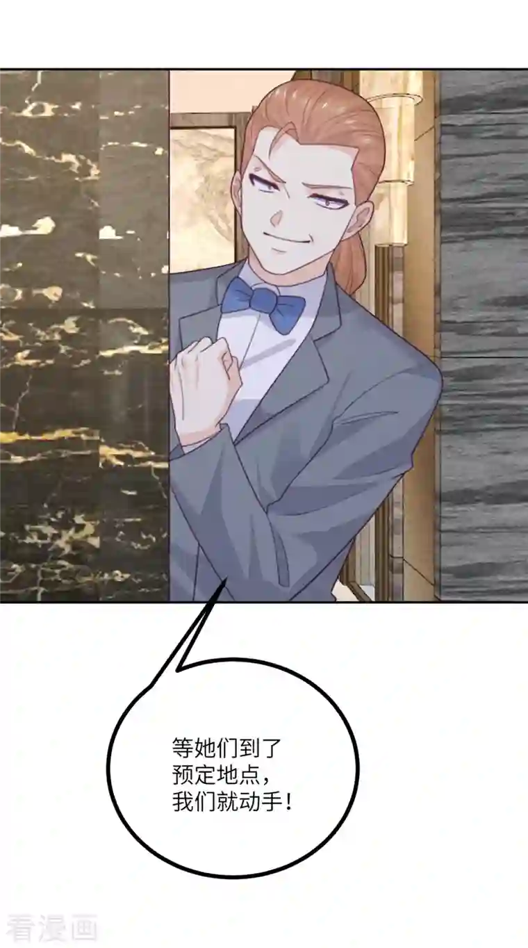 向黑化总裁献上沙雕第108话 你喜欢这种类型？