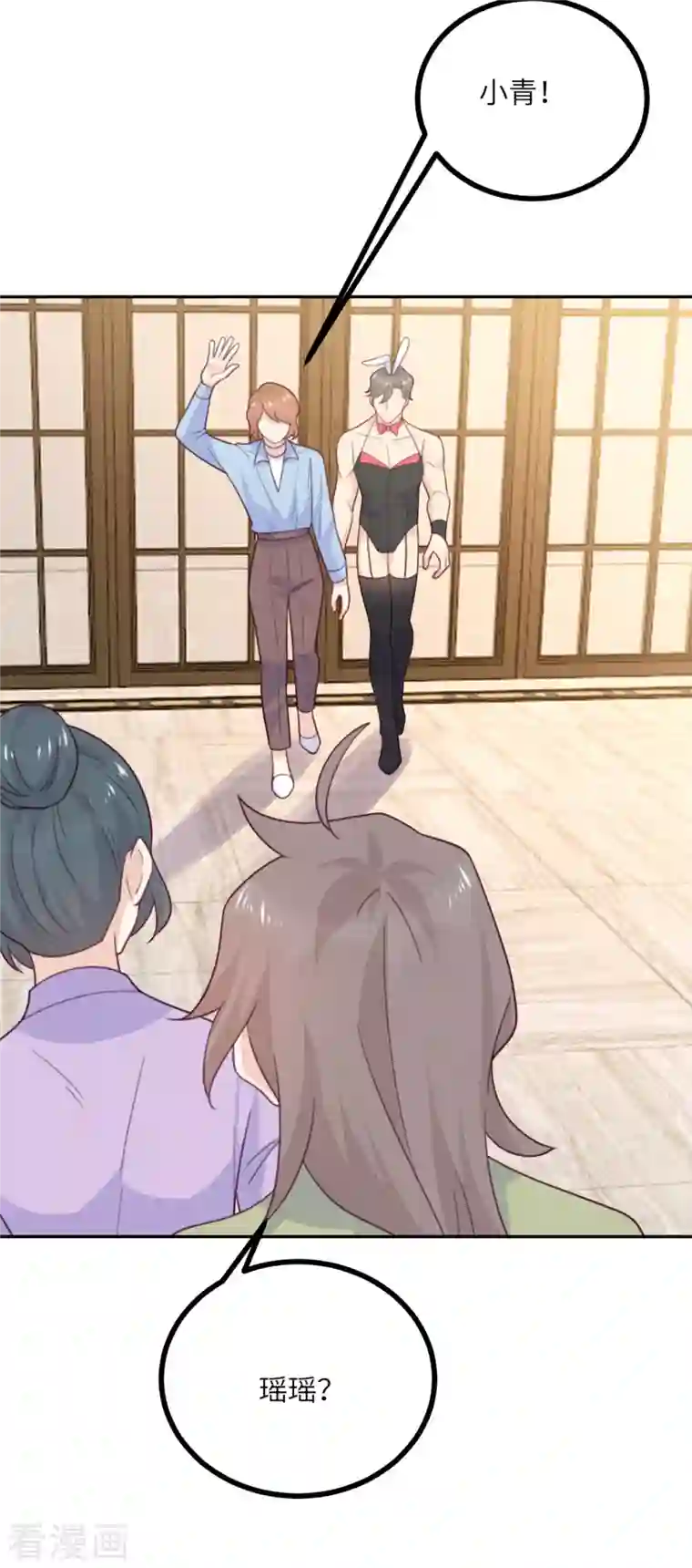 向黑化总裁献上沙雕第108话 你喜欢这种类型？