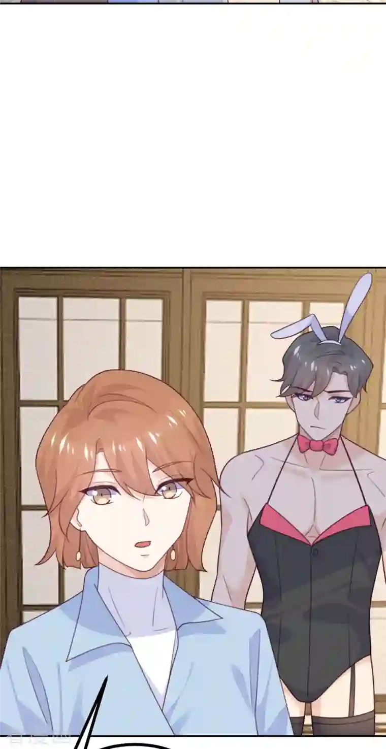 向黑化总裁献上沙雕第108话 你喜欢这种类型？