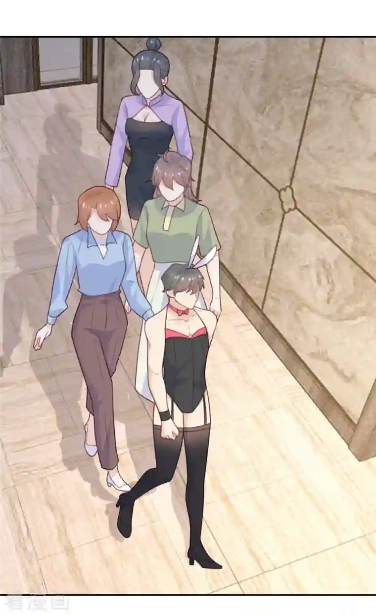 向黑化总裁献上沙雕第108话 你喜欢这种类型？