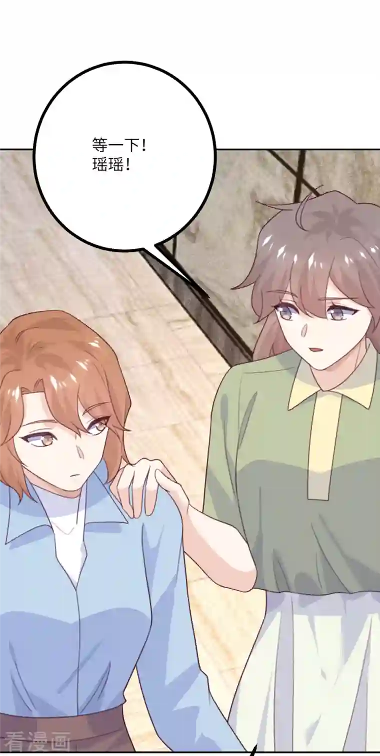 向黑化总裁献上沙雕第108话 你喜欢这种类型？