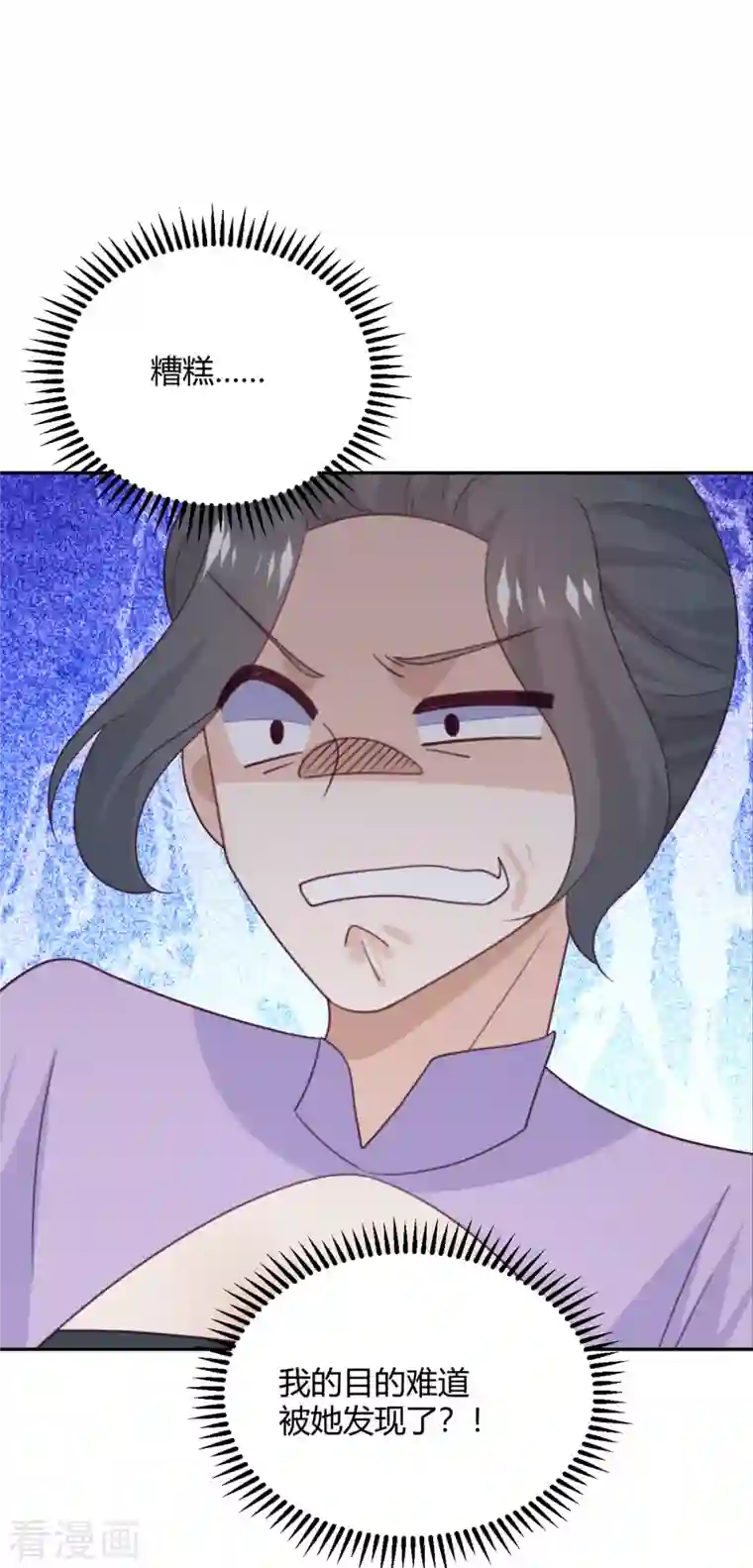 向黑化总裁献上沙雕第108话 你喜欢这种类型？