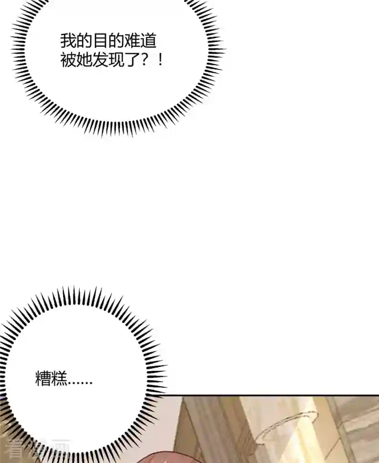 向黑化总裁献上沙雕第108话 你喜欢这种类型？