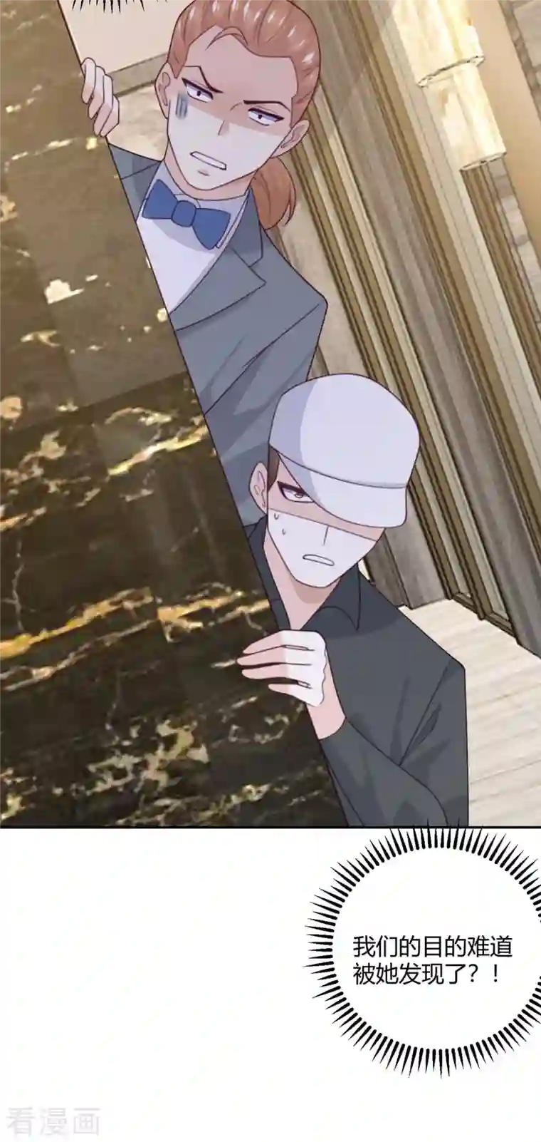 向黑化总裁献上沙雕第108话 你喜欢这种类型？