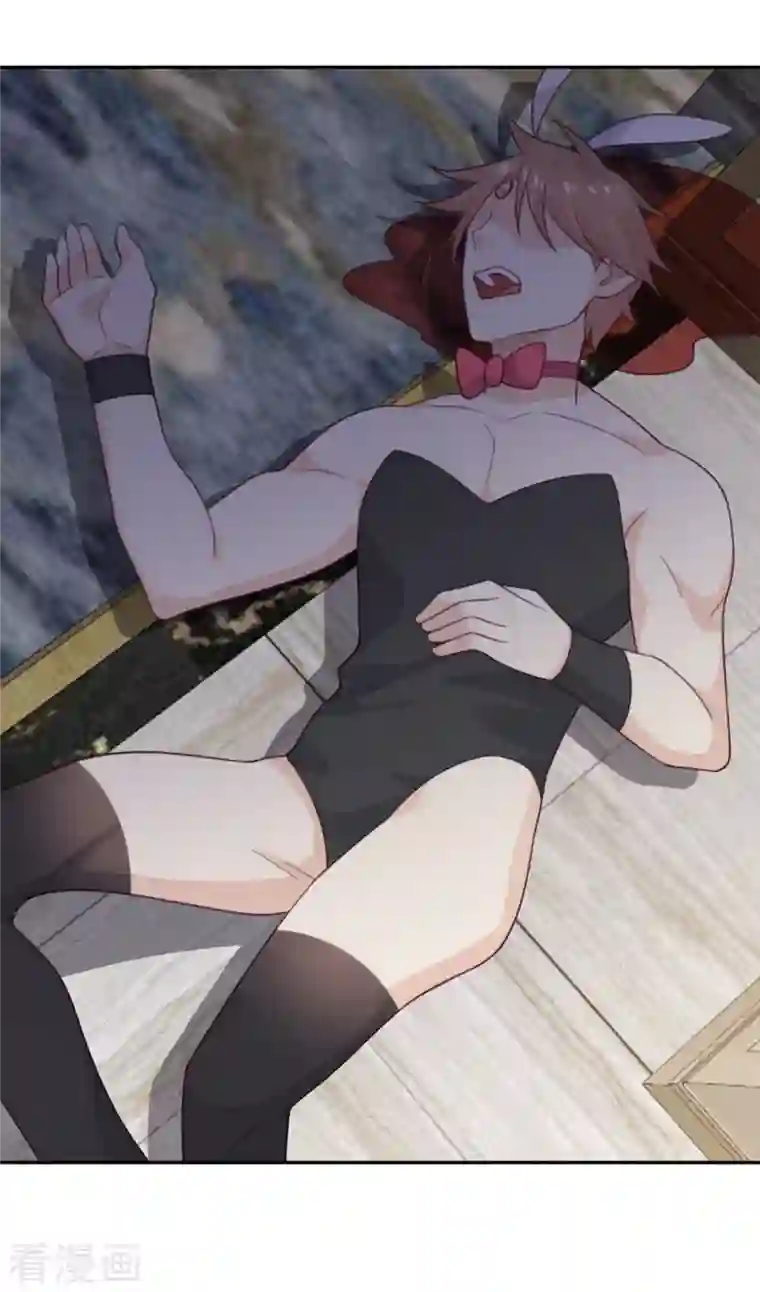 向黑化总裁献上沙雕第108话 你喜欢这种类型？