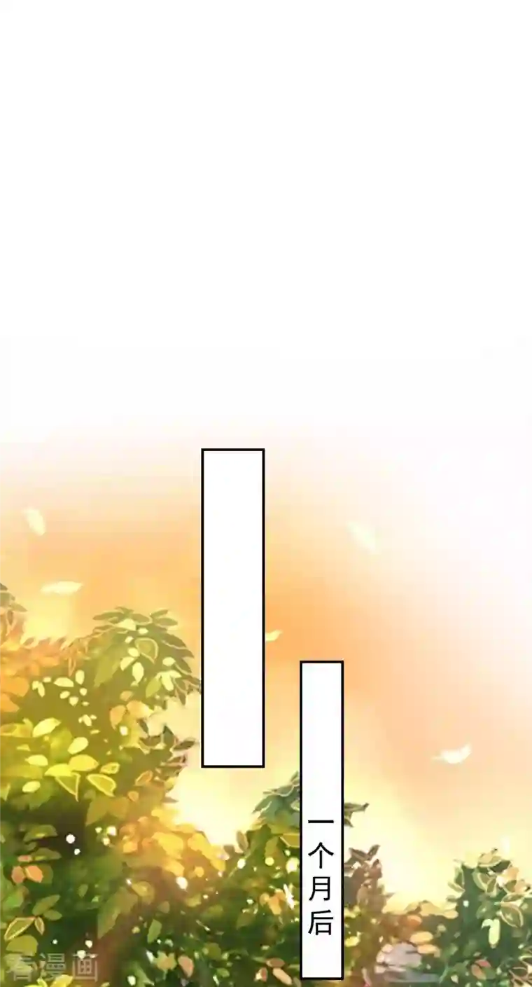 坏心王爷别惹我第262话 被抓了？