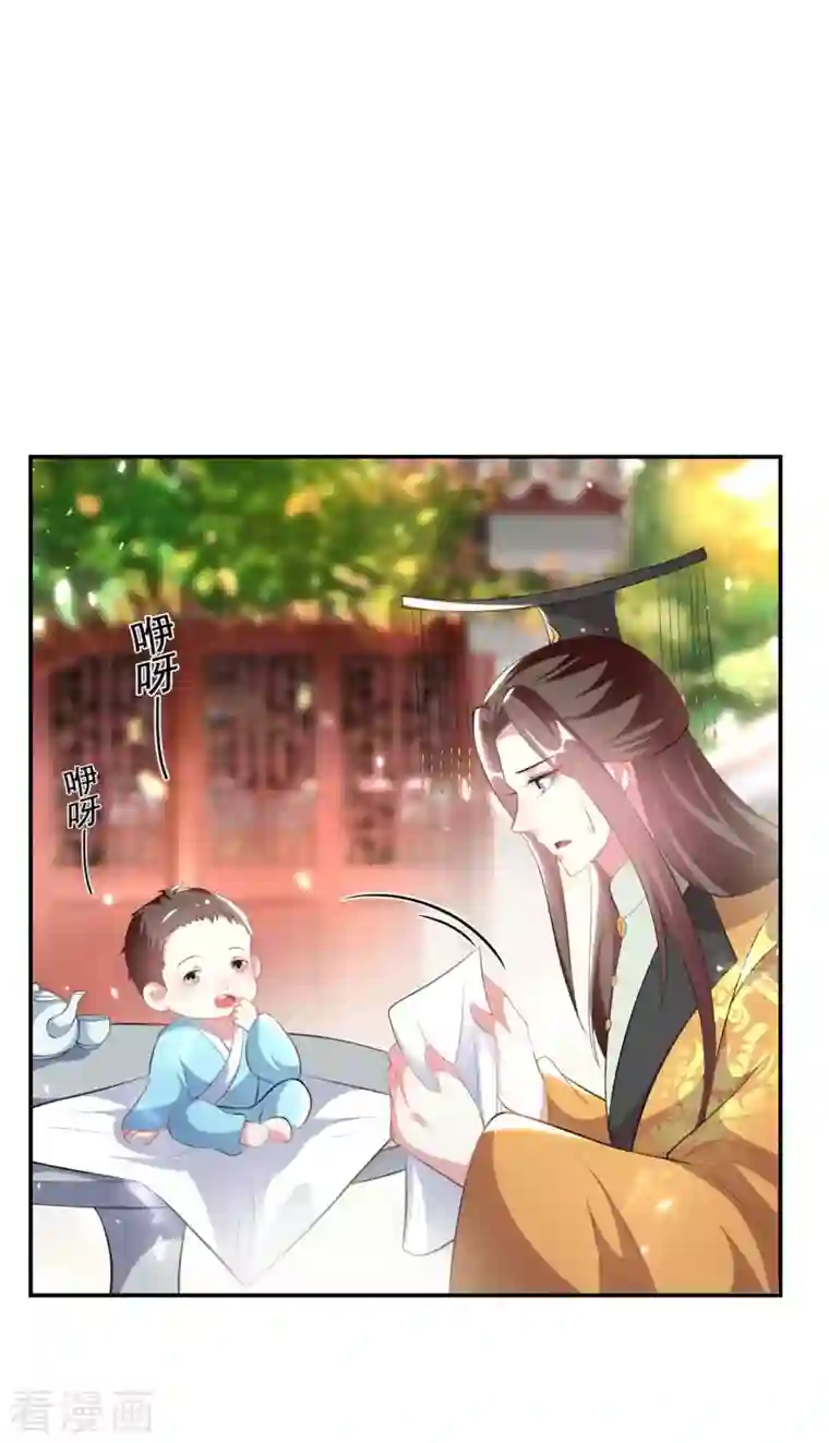 坏心王爷别惹我第262话 被抓了？