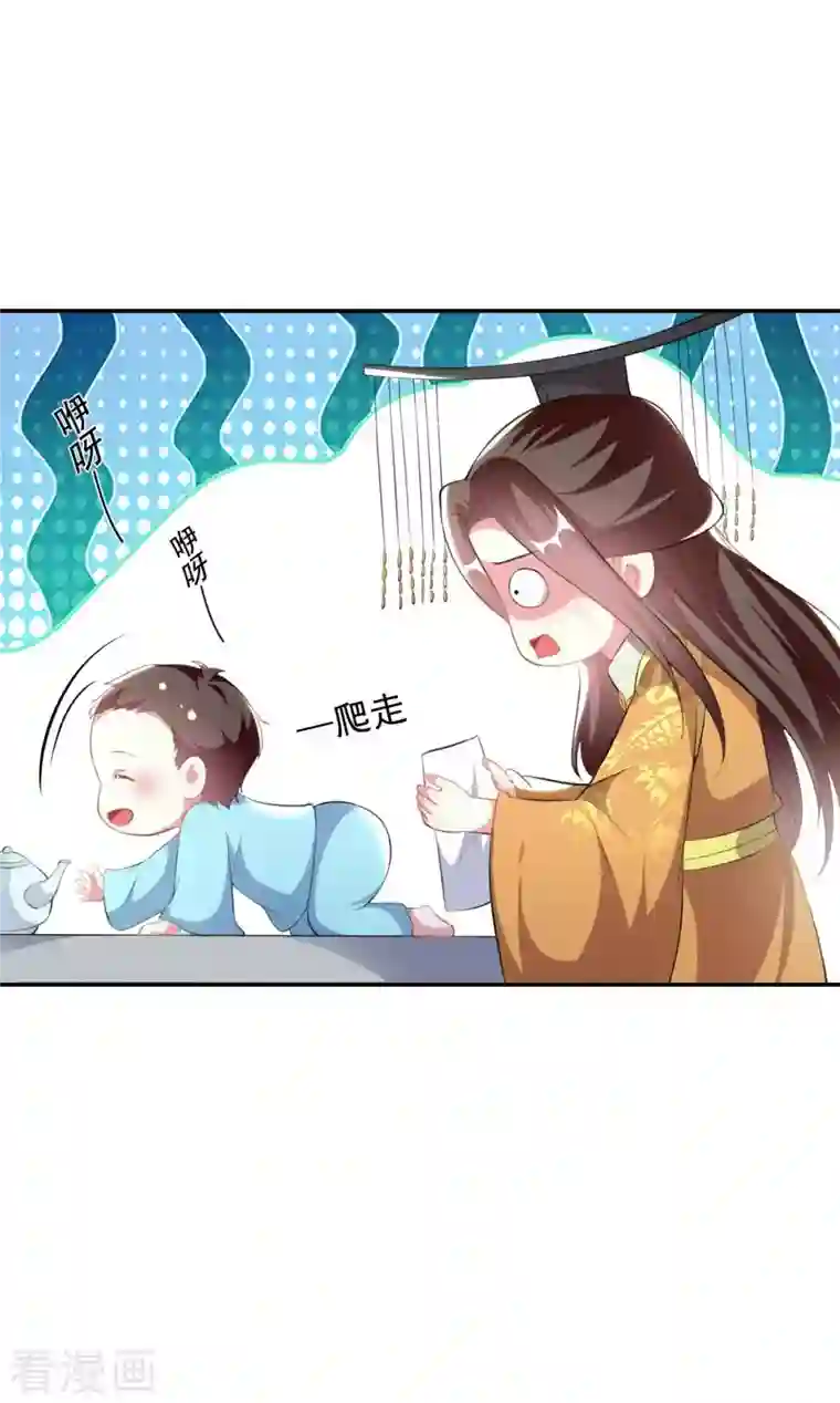 坏心王爷别惹我第262话 被抓了？