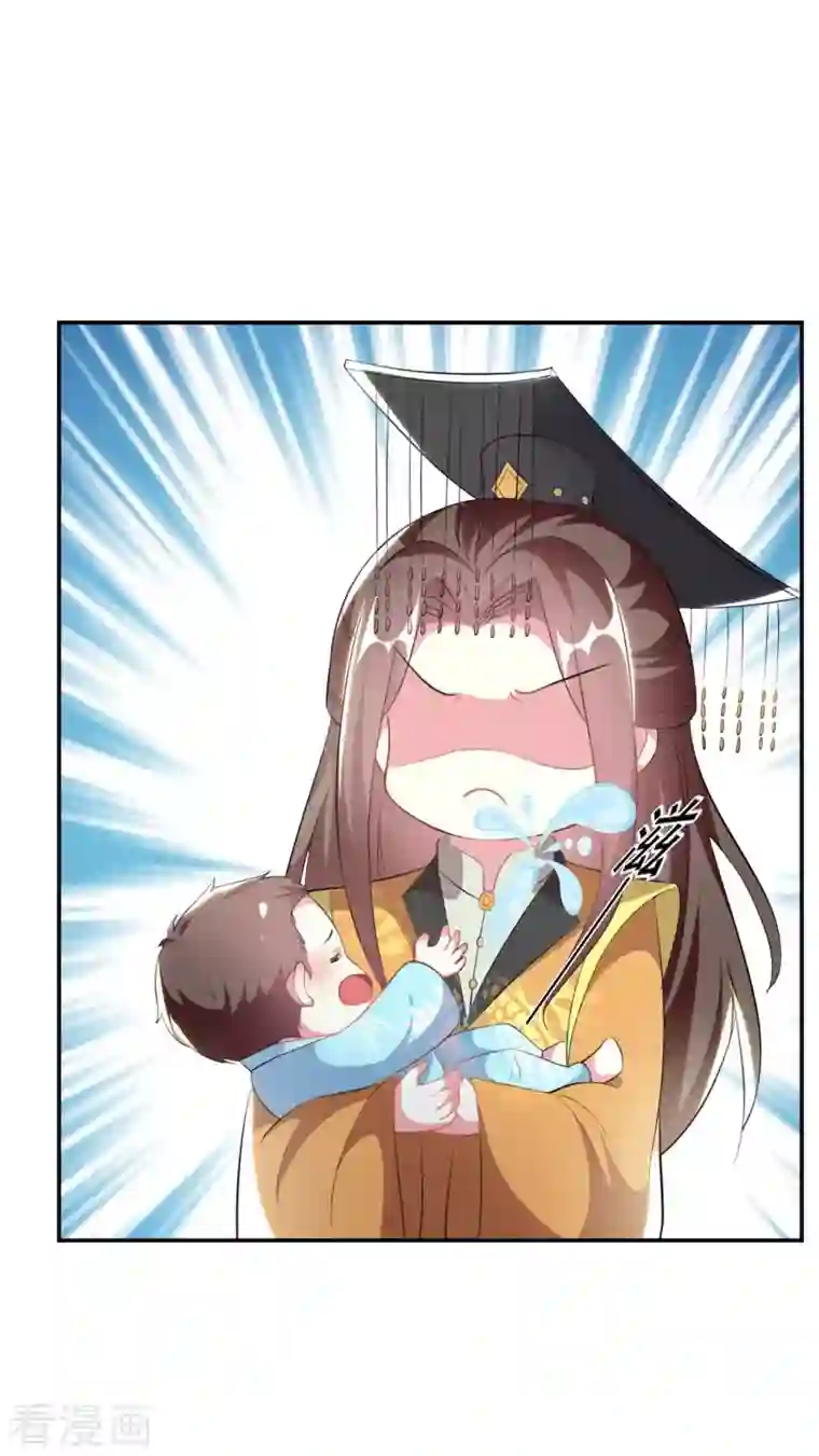 坏心王爷别惹我第262话 被抓了？