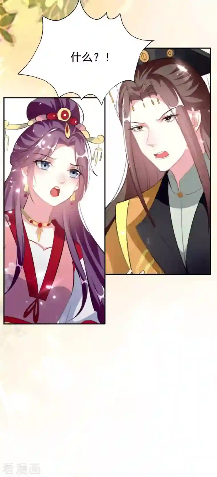 坏心王爷别惹我第262话 被抓了？