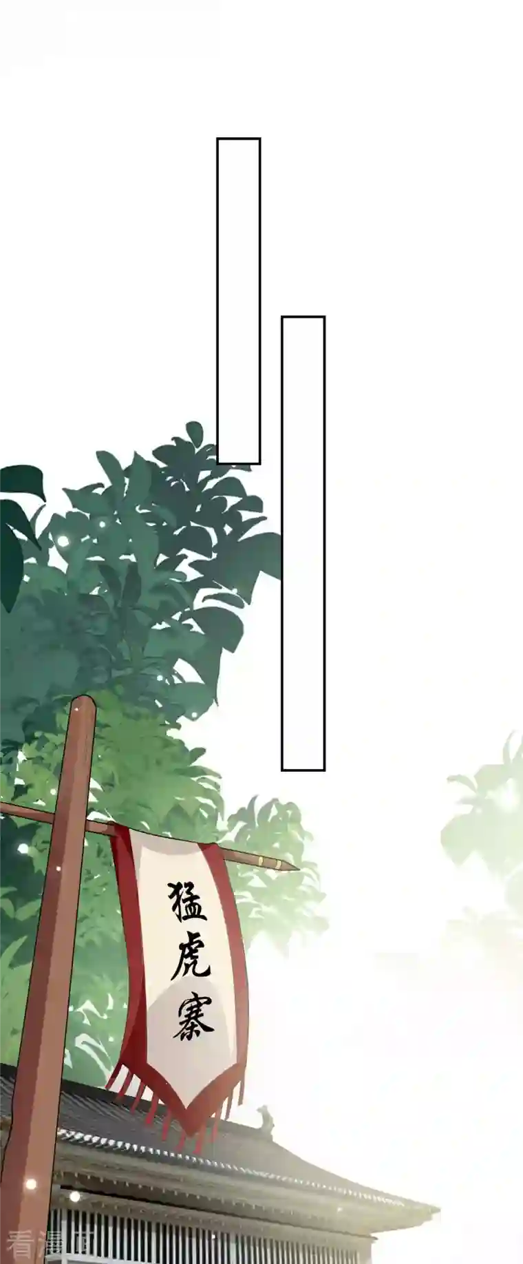 坏心王爷别惹我第262话 被抓了？