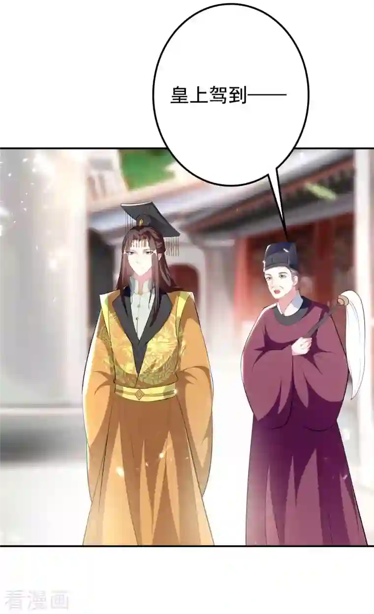 坏心王爷别惹我第262话 被抓了？