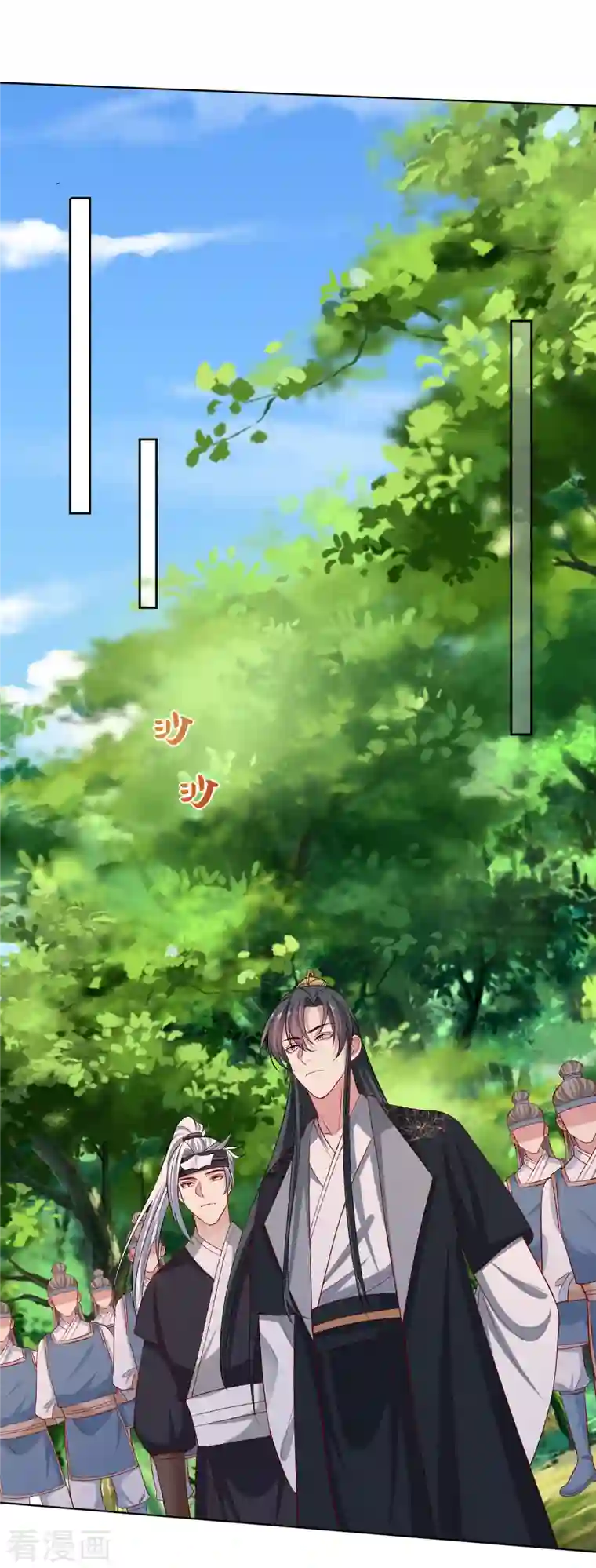 毒医嫡女第232话 最难得不过双向奔赴