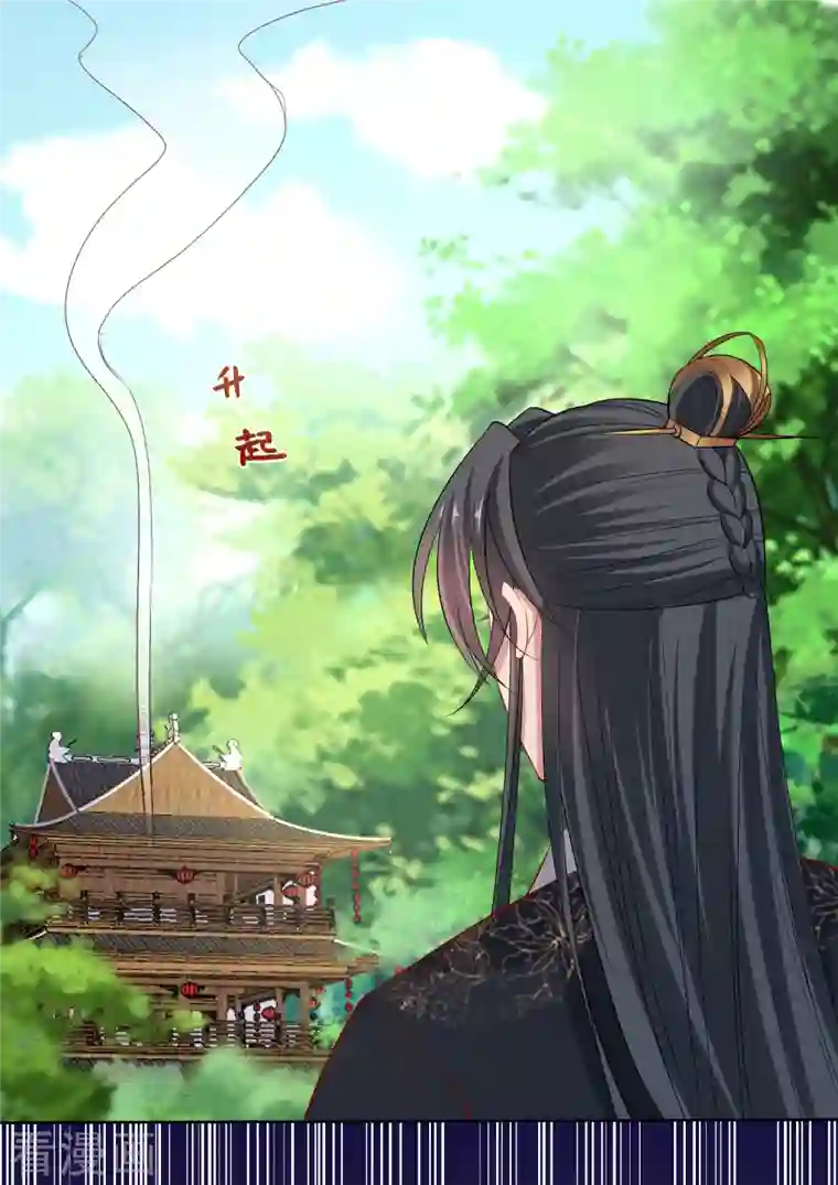 毒医嫡女第232话 最难得不过双向奔赴