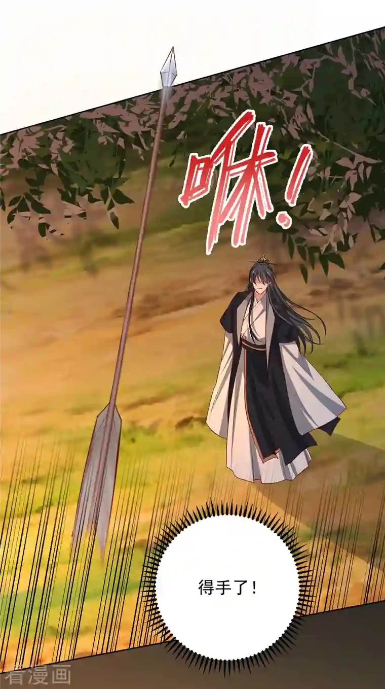 毒医嫡女第232话 最难得不过双向奔赴