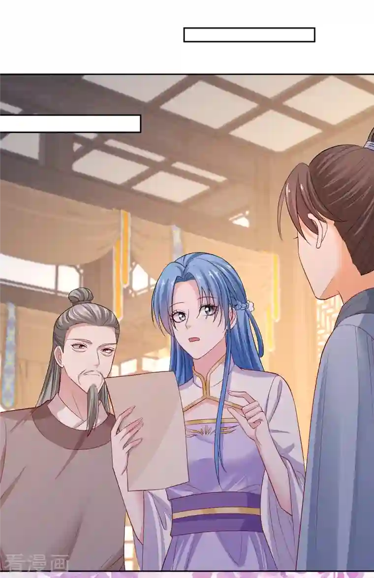 毒医嫡女第232话 最难得不过双向奔赴