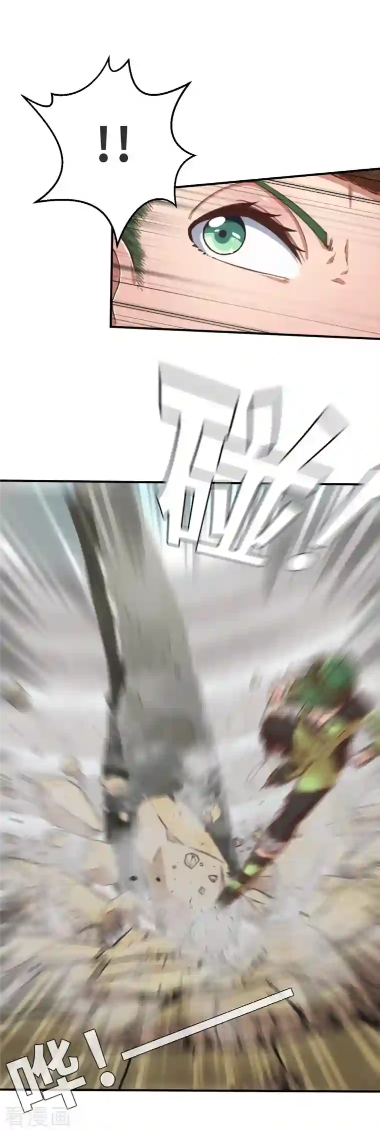 茶叶少女第139话 毛孩们的反扑2