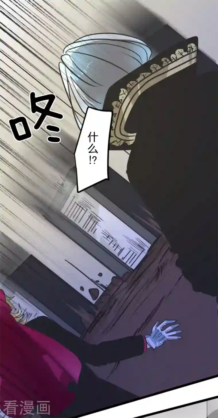 他和她的魔法契约第183话 间奏曲3