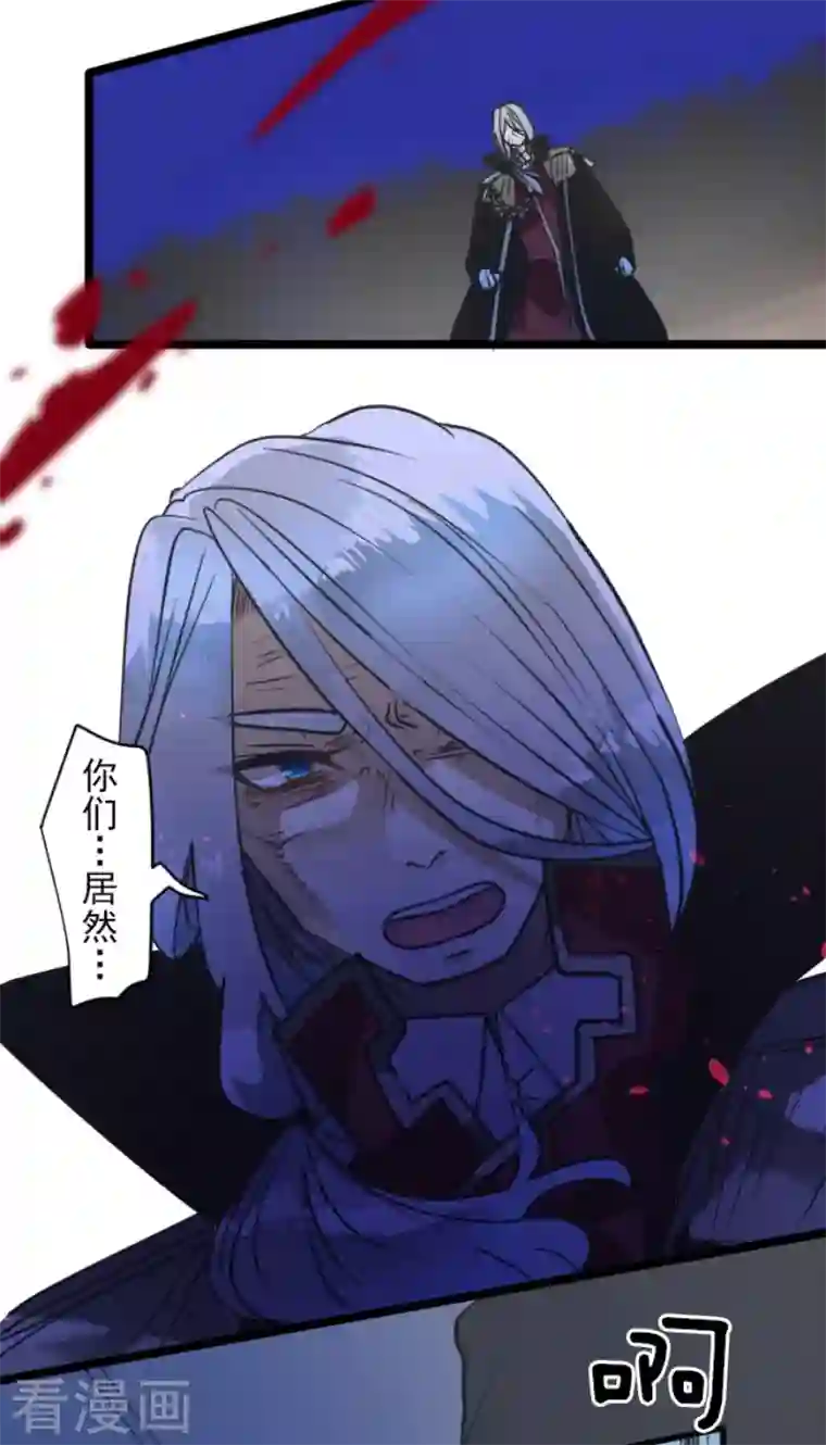 他和她的魔法契约第183话 间奏曲3