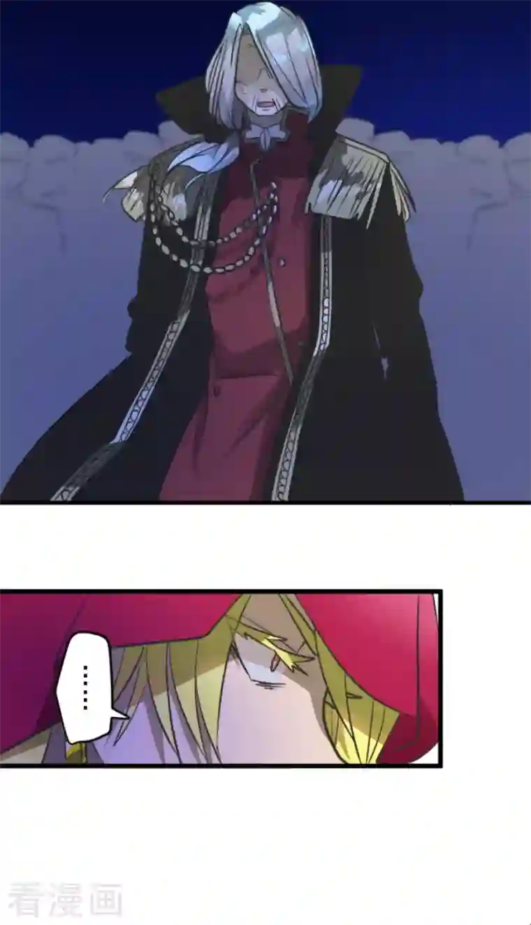 他和她的魔法契约第183话 间奏曲3