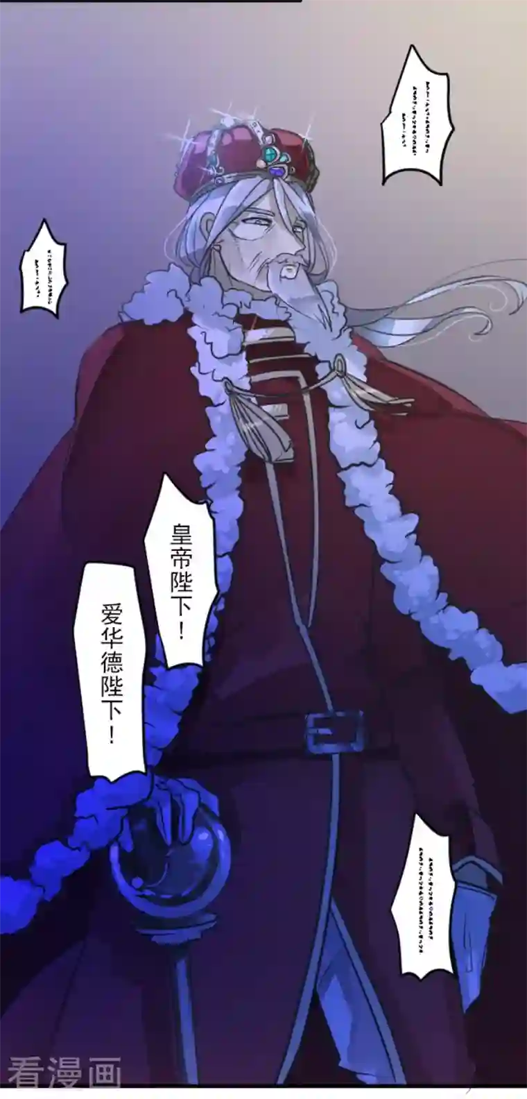 他和她的魔法契约第183话 间奏曲3