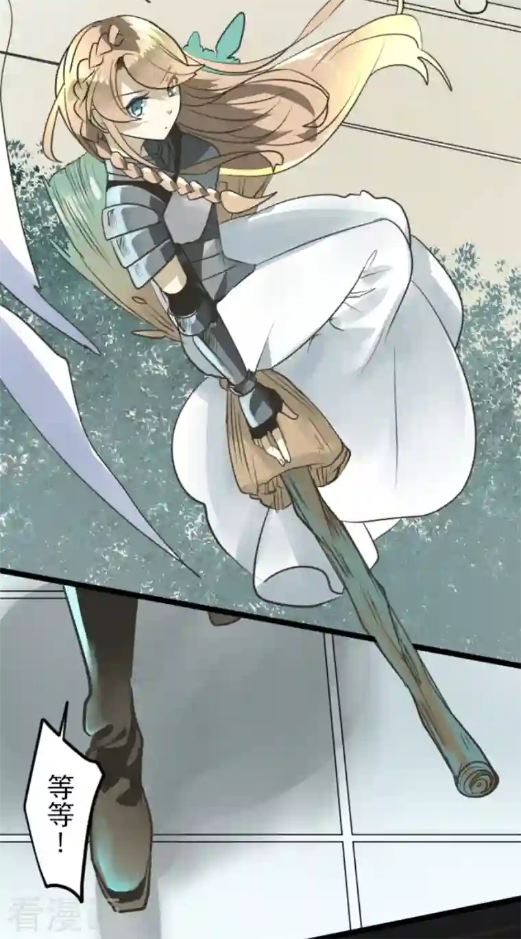 他和她的魔法契约第184话 过去篇25