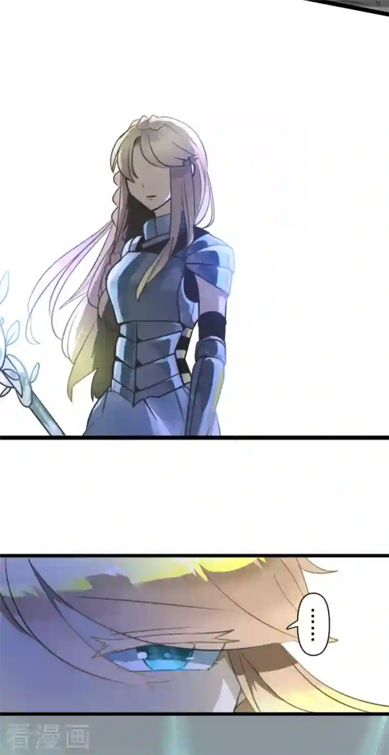 他和她的魔法契约第184话 过去篇25