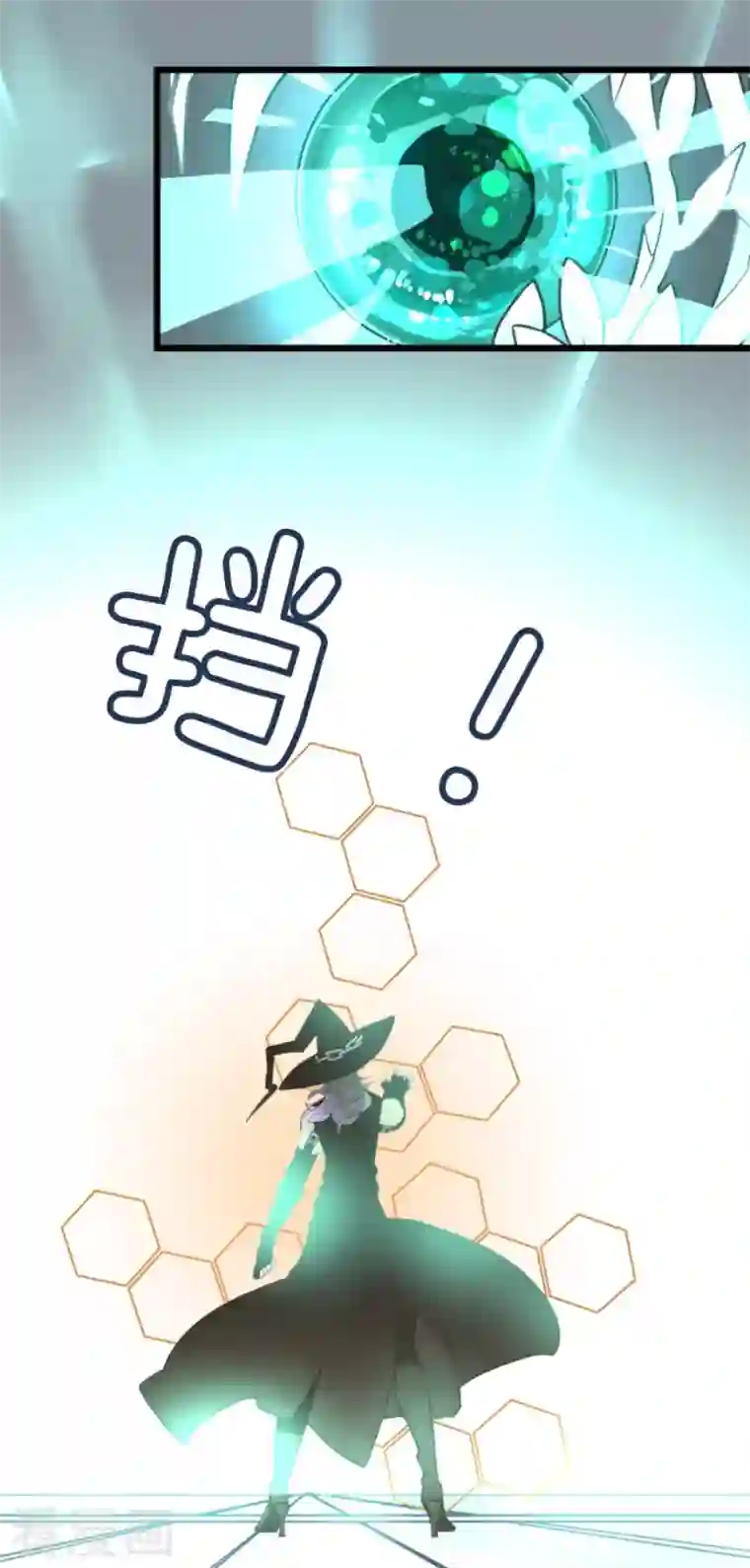 他和她的魔法契约第184话 过去篇25