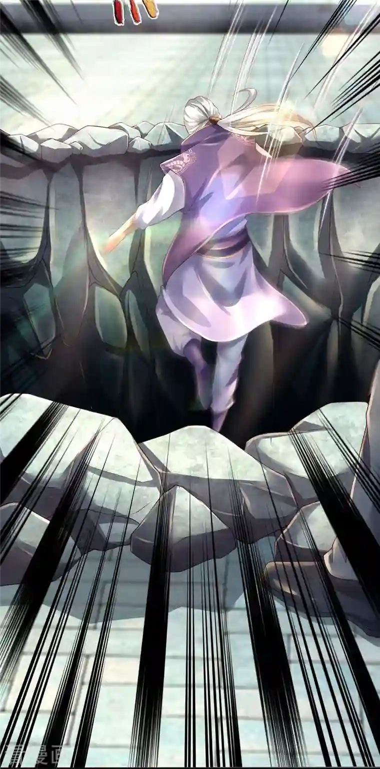 万古神王第270话 进入