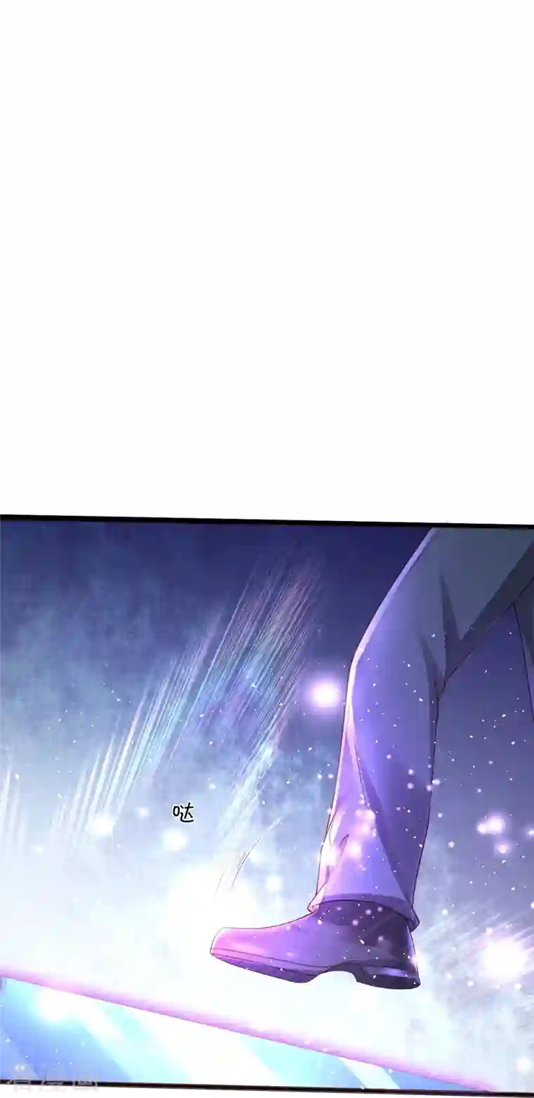 万古神王第270话 进入