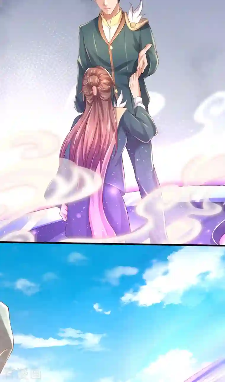 万古神王第270话 进入