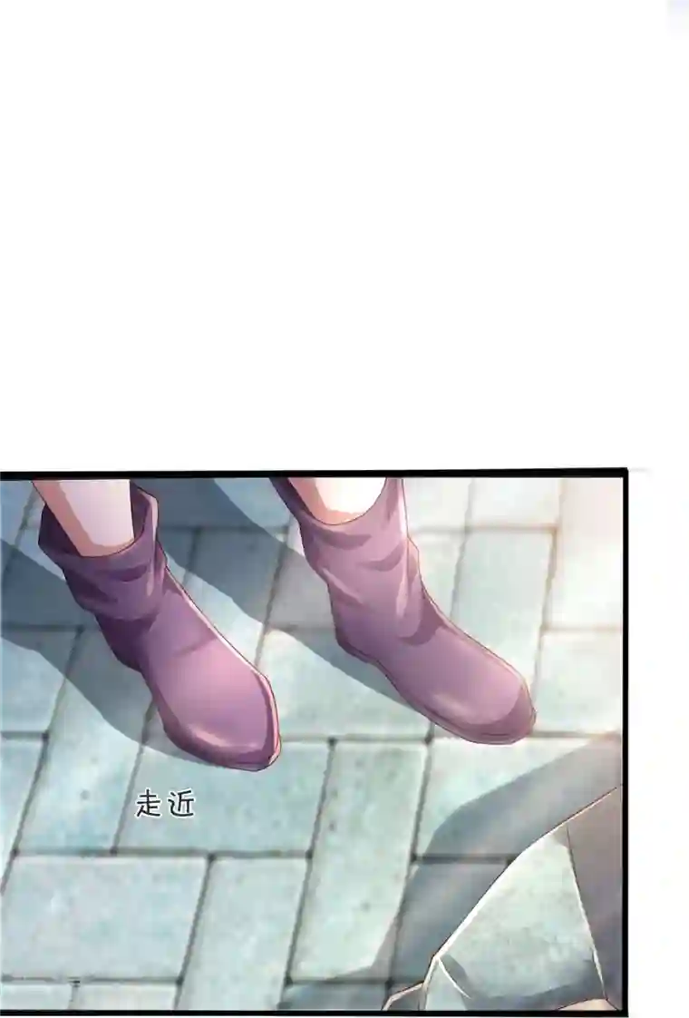 万古神王第270话 进入