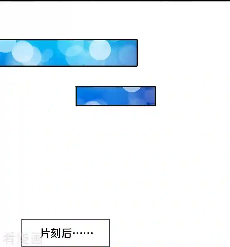 万古神王第271话 好人做到底