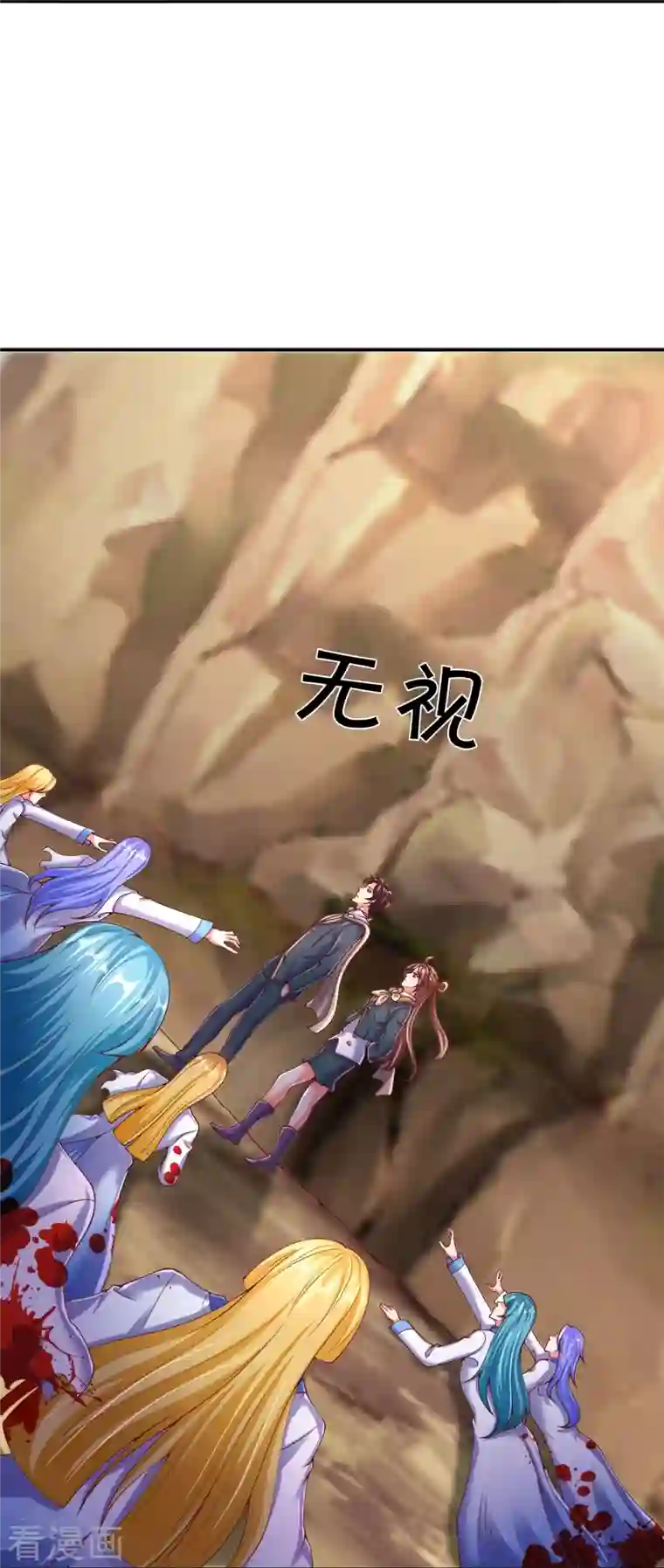 万古神王第271话 好人做到底