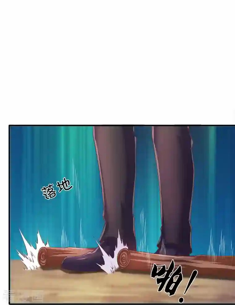 万古神王第271话 好人做到底