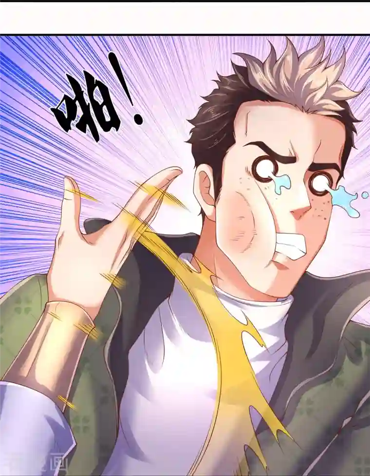 万古神王第271话 好人做到底