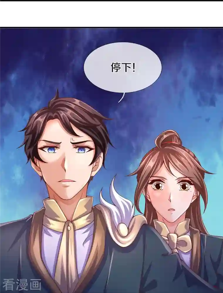 万古神王第271话 好人做到底