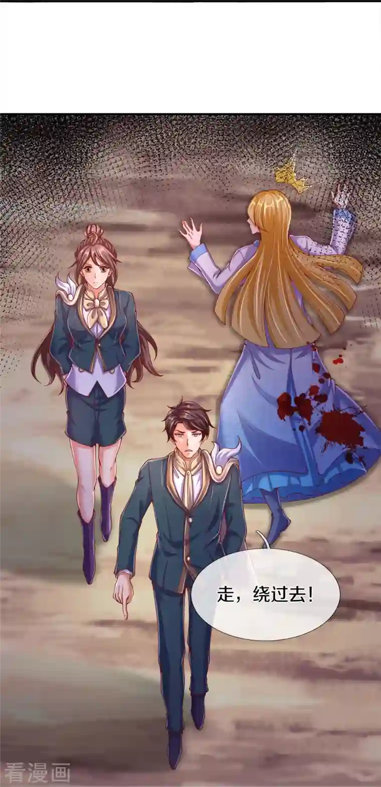 万古神王第271话 好人做到底