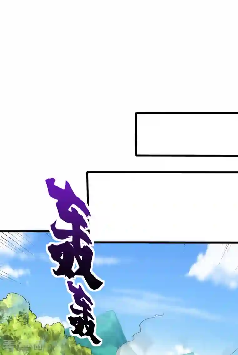 妖者为王第255话 这里是…死亡深渊！