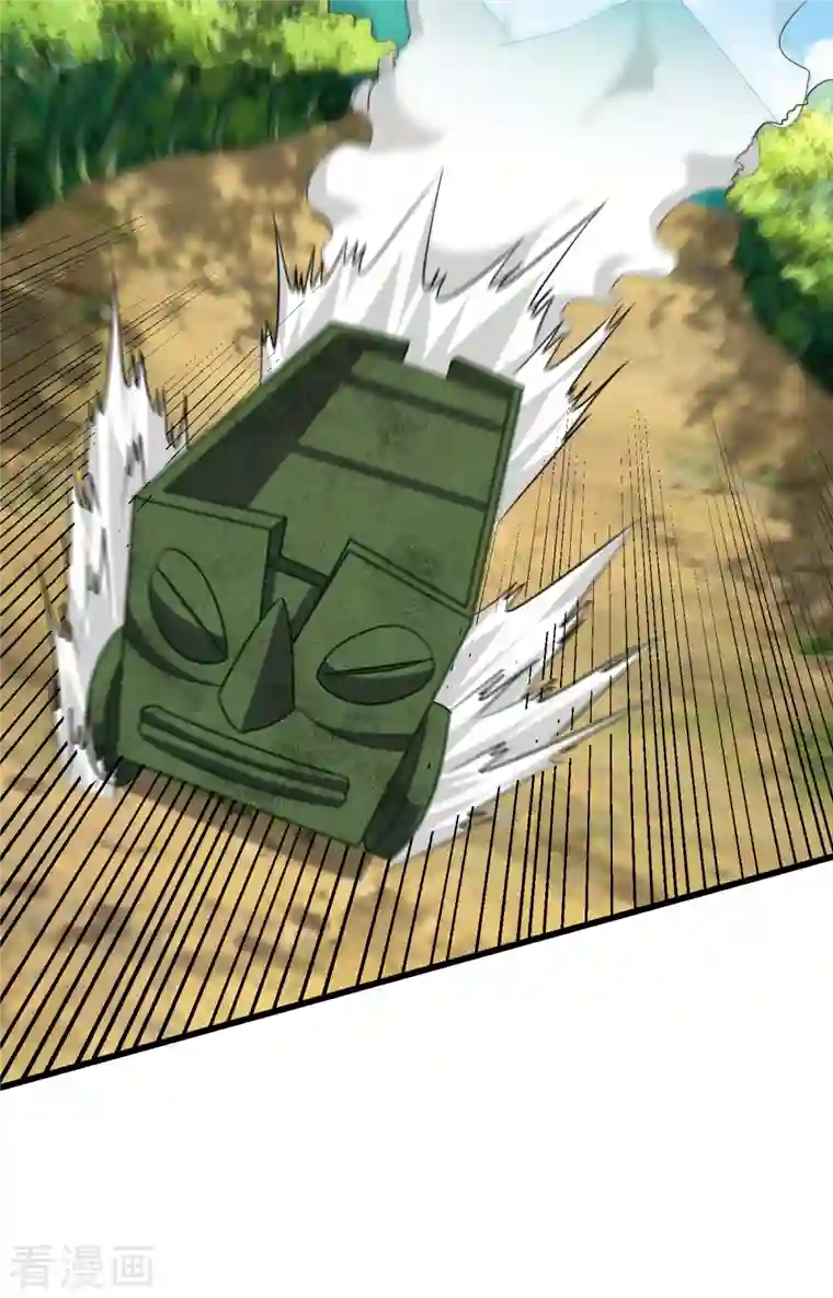 妖者为王第255话 这里是…死亡深渊！