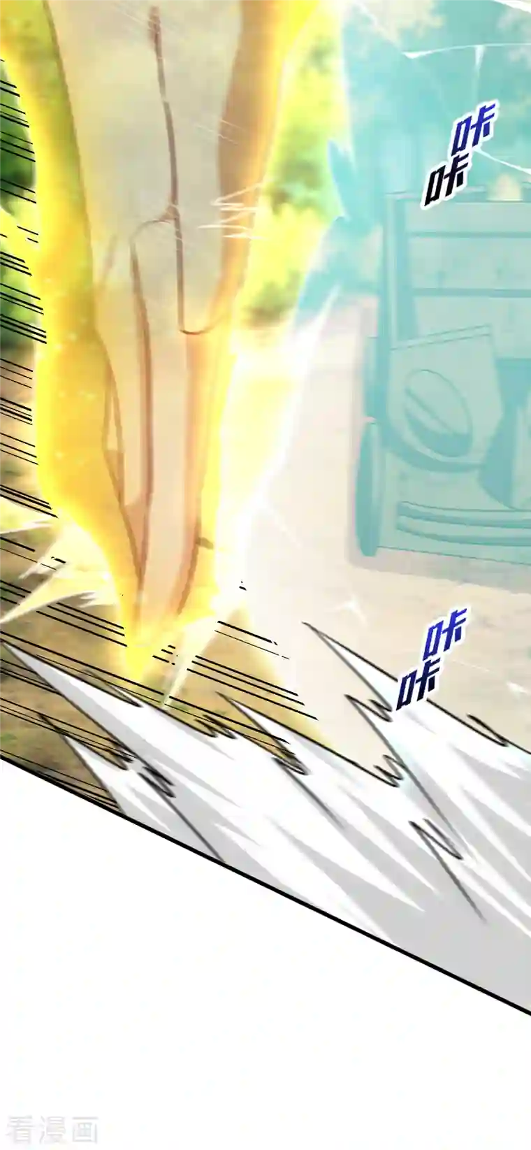 妖者为王第255话 这里是…死亡深渊！