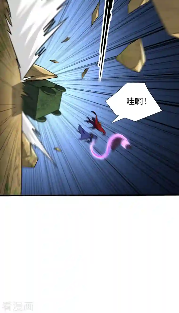 妖者为王第255话 这里是…死亡深渊！