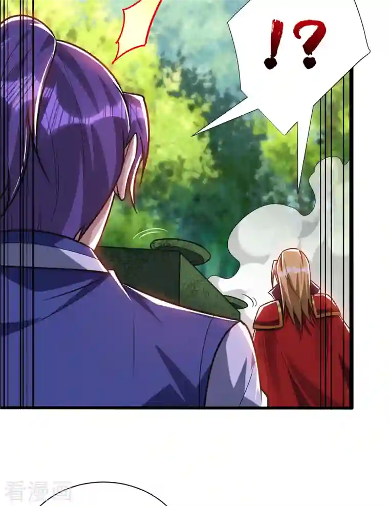 妖者为王第255话 这里是…死亡深渊！