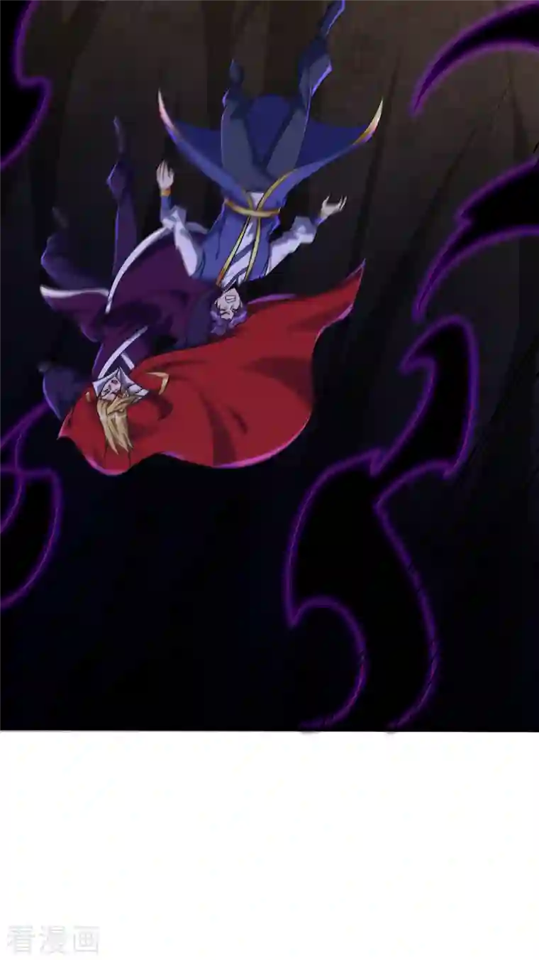 妖者为王第255话 这里是…死亡深渊！