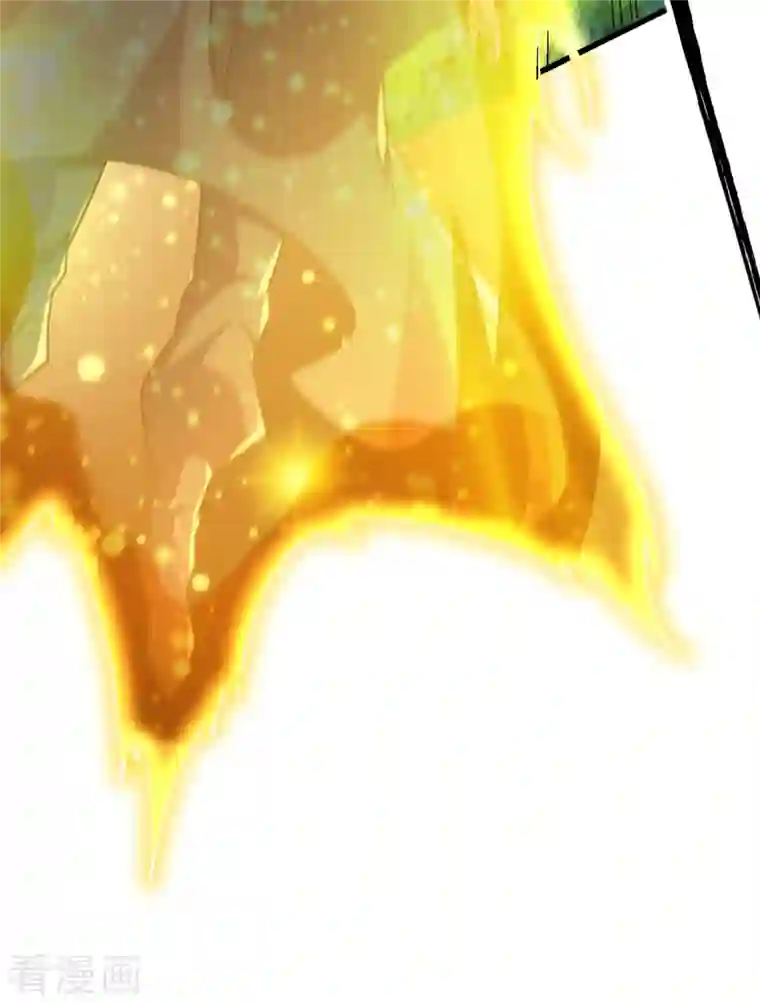 妖者为王第255话 这里是…死亡深渊！