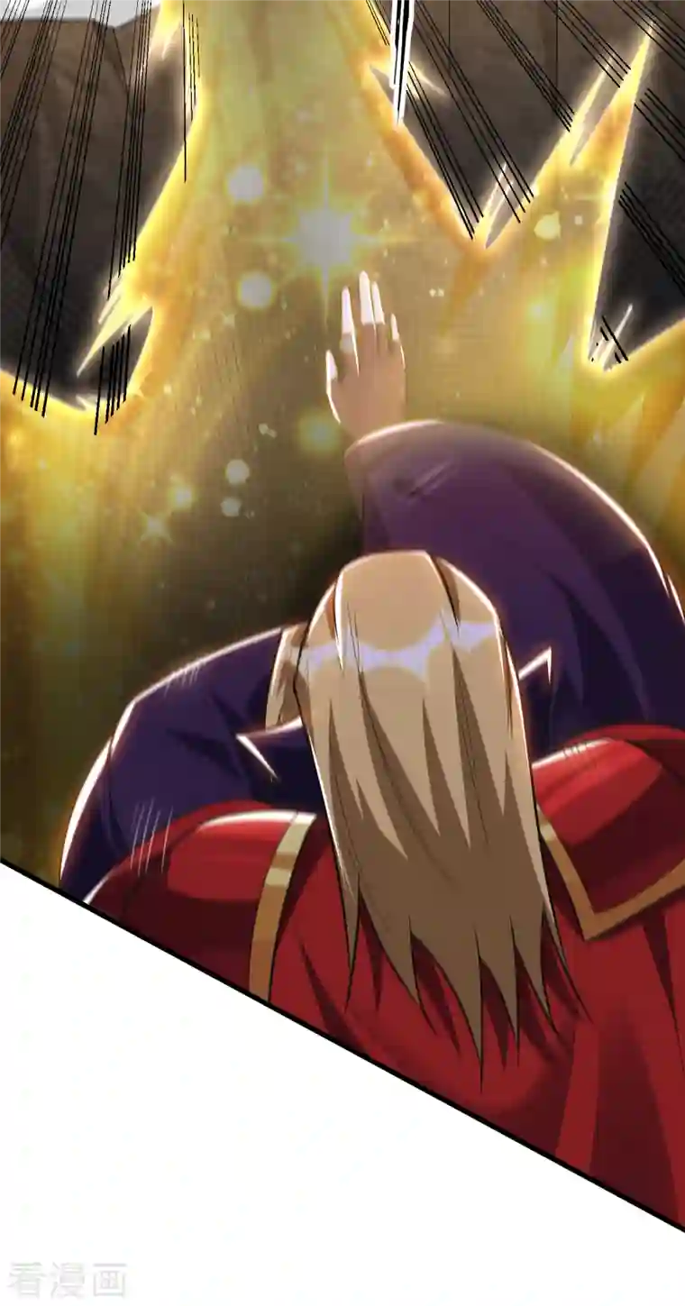 妖者为王第255话 这里是…死亡深渊！