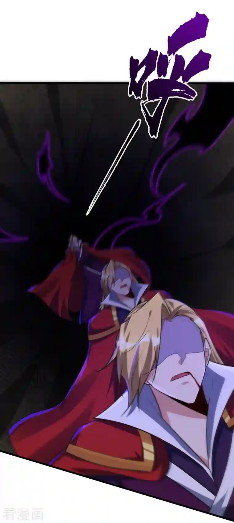 妖者为王第256话 萧浪？你也挂了？