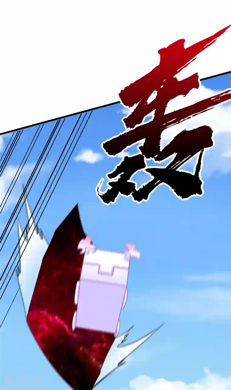 妖者为王第256话 萧浪？你也挂了？