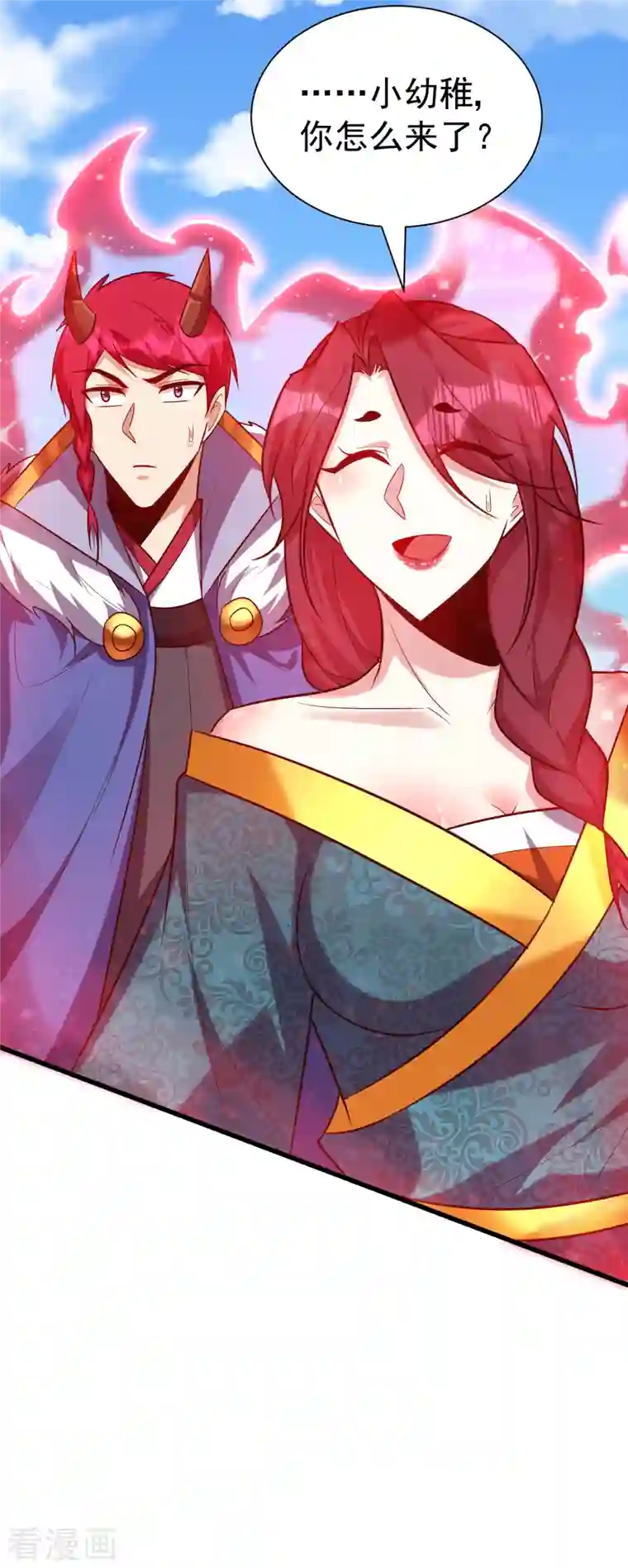 妖者为王第256话 萧浪？你也挂了？